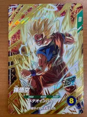 状態A 孫悟空 GDR SDV6-025 ドラゴンボールスーパーダイバーズ DBSDV