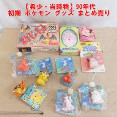 昭和レトロ グリコ おまけ ドラえもん カンピューターマシン 他 4点