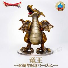 ドラゴンクエスト メタリックモンスターズギャラリーバトル グレイト