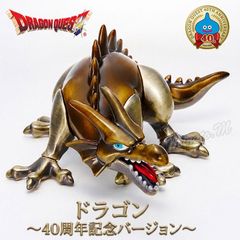 ドラゴンクエスト メタリックモンスターズギャラリー りゅうおう