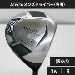 《アウトレット》《OUT2103》Afecto 右用 メンズドライバー 10.5° FLIT BOXカーボン R サンプル 傷あり品