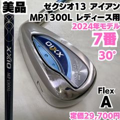 美品 オノフ ONOFF IRON LADY 2023 レディース 7番単品アイアン