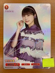 乃木坂ビルディバイド 冨安奈央 SC シークレット シリアル - メルカリ