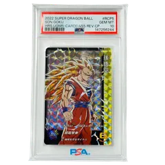 2026年最新】ugm9 psa10の人気アイテム - メルカリ