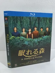 眠れる森 Blu-ray BOX 木村拓哉 中山美穂 フジテレビ