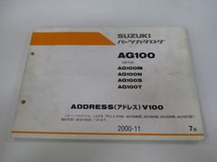 スズキ アドレスV100パーツカタログ6版AG100M/N/S/T CE11A - メルカリ