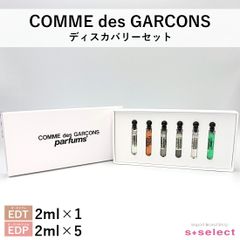 未使用未開封】COMME des GARONS 香水セット 6種× 2ml - メルカリ