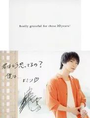【中古】紙製品 柿原徹也 封筒入りオリジナルメッセージカード 「Blu-ray MUSIC CLIP COLLECTION “Music Visio”/CD Live in ToKyo」 同時購入特典