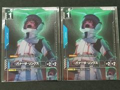 ガンダムカード ニュータイプチャレンジ 優勝 ユニコーンガンダム