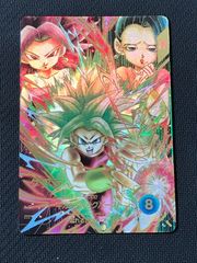 ドラゴンボールスーパーダイバーズ ケフラ GDR SDV9-045 パラレル