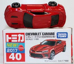 USED トミカ 40 シボレー カマロ (初回 240001033894