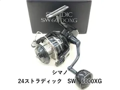 2026年最新】ストラディックsw 6000xgの人気アイテム - メルカリ