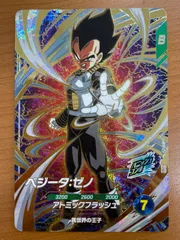状態A ベジータ:ゼノ GDR SDV11-067 ドラゴンボールスーパーダイバーズ DBSDV