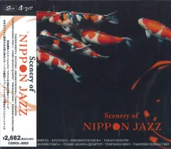 CD （Ｖ．Ａ．） Scenery of NIPPON JAZZ CDSOL2053 SOLID RECORDS 未開封 /00110