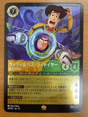 状態A 飛翔龍 5000VT 金トレジャー VIC 24RP2 SP1/SP5 デュエル