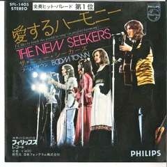 7” New Seekers Id Like To Reach The World To Sing SFL1405 PHILIPS Japan Vinyl /00080