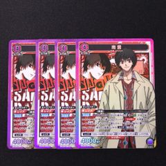 遊戯王 PRISMATIC SUMMON サプライ6種セット - メルカリ
