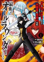 ケロロ軍曹 6th シーズン 7【アニメ 中古 DVD】レンタル落ち - メルカリ
