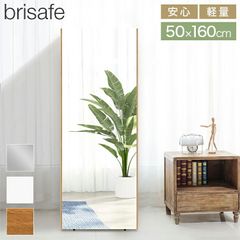 brisafe Unbreakable Mirror 50 x 160cm White Natural Silver Lightweight Simple Korean Style Stylish Full-Length Mirror Soft Mirror Freestanding Wall Mount Stand Full-length mirror for fitness, yoga, pilates, and training. High reflectivity and durability. Suitable for entryways.
