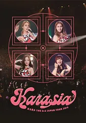 2026年最新】kara karasiaの人気アイテム - メルカリ