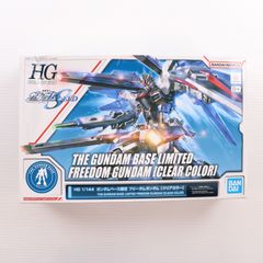 ガンダムベース限定 HGCE REVIVE 1/144 ZGMF-X10A フリーダムガンダム クリアカラー 機動戦士ガンダムSEED(シード) プラモデル(5061746) バンダイスピリッツ