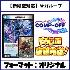 青白黒コンプレックス デッキ（ドロマーコンプ、ドロマーARCコンプ