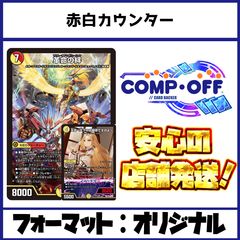 2623 青黒緑ジョルジュ(アナカラージョルジュ、アナカラーDOOM