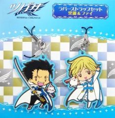ツバサクロニクル 黒鋼＆ファイ ラバーストラップセット - メルカリ