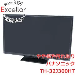 2026年最新】TH-32F300の人気アイテム - メルカリ