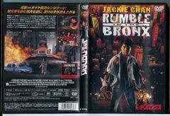 日本統一 61〜63 3巻セット/DVD 中古 レンタル落ち/本宮泰風/山口祥行