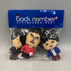 back number メンバーぬいぐるみキーホルダー新品未開封 - メルカリ