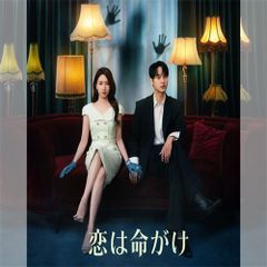 恋のスケッチ ～応答せよ1988～ 韓国ドラマ DVD 日本語字幕 ノーカット