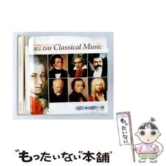 【中古】 [3CDG1052] 一日中聴きたいクラシック ALL DAY Classical Music DISC 2 星のメロディー / Various Artists / FINE DISC