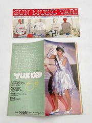 c*6様 YUKI ビスケット 告知ポスター 2007年 - メルカリ