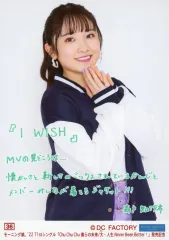 【中古】生写真(ハロプロ) 36：モーニング娘。’22/森戸知沙希/モーニング娘。’22 6/8発売 71stシングル「Chu Chu Chu 僕らの未来/大・人生 Never Been Better!」発売記念 コレクション生写真