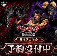 8月発売 予約】 Shadowverse EVOLVE プレミアムカードセット「 サマー