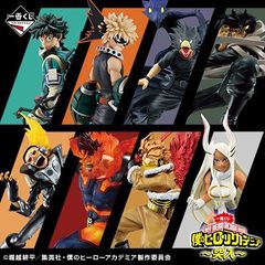 BANDAISPIRITS一番くじ僕のヒーローアカデミア～突入～ＪＫＬ賞