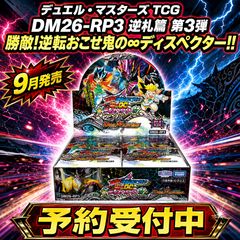 8月発売 予約】 Shadowverse EVOLVE プレミアムカードセット「 サマー