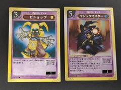 eb301 ポケモンパルシティ [コイキング&エビワラー] バトルロード