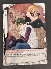 eb458 デスノートTCG DEATH NOTE TRADING CARD GAME カード マット