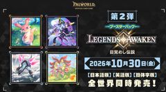 8月発売 予約】 Shadowverse EVOLVE プレミアムカードセット「 サマー