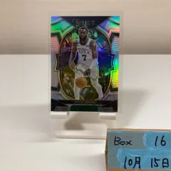 2022-23 Panini Select Jaylen Brown Boston Celtics Concourse