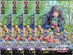 ヴァンガード/幻真覚醒/ダークステイツ/RRR以下/4コン ヴァンガード