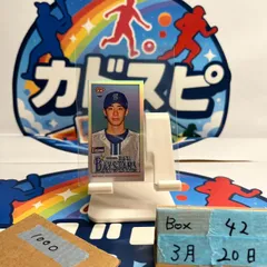 2024 Topps 206 NPB 度会隆輝 Ryuki Watarai 59/99 横浜DeNAベイスターズ RC ルーキー Rookie Mini  カード