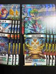 22点セット