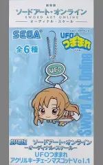 【中古】キーホルダー・マスコット(キャラクター) アスナ UFOつままれアクリルキーチェーンマスコットVol.1 「劇場版 ソードアート・オンライン -オーディナル・スケール-」