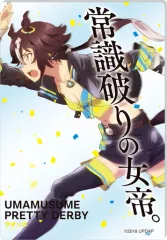 【中古】アクリルスタンド・アクリルパネル ウオッカ 「ウマ娘 プリティーダービー ミニアクリルアートコレクション」