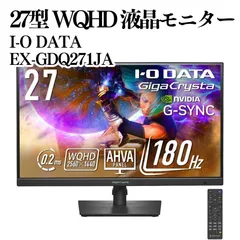 2026年最新】GIGACRYSTA 144hzの人気アイテム - メルカリ