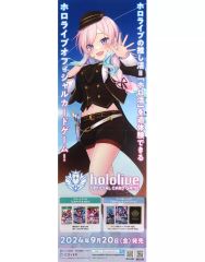 【中古】ポスター B2半裁販促ポスター アイラニ・イオフィフティーン 「バーチャルYouTuber ホロライブ オフィシャルカードゲーム」