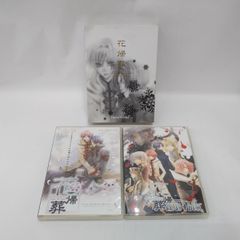 中古】セット販売 スター・ウォーズ：マンダロリアン / 大沢祐輔 1~2巻